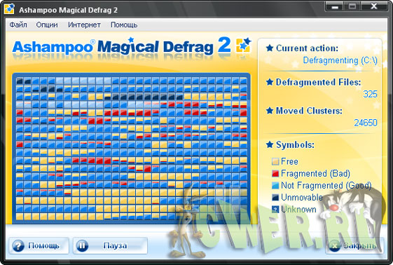 Ashampoo Magical Defrag 2.30