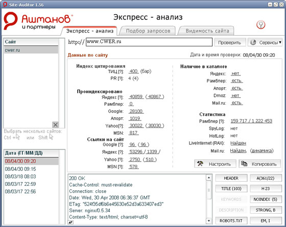 Site-Auditor