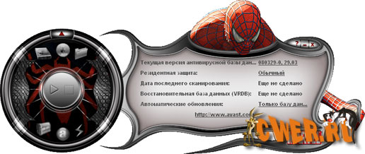 Avast! 4.8.1169 Professional Edition