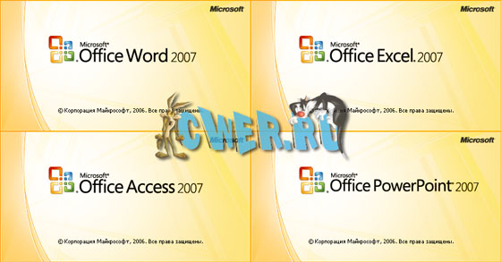 Portable Microsoft Office Enterprise 2007 Rus 12.0.4518.1014