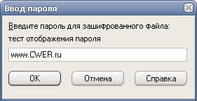 http://www.cwer.ru/files/u5/08/09/2008-10-03_080820.png