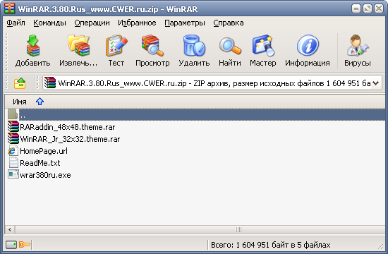 WinRAR WinRAR-3.80-a