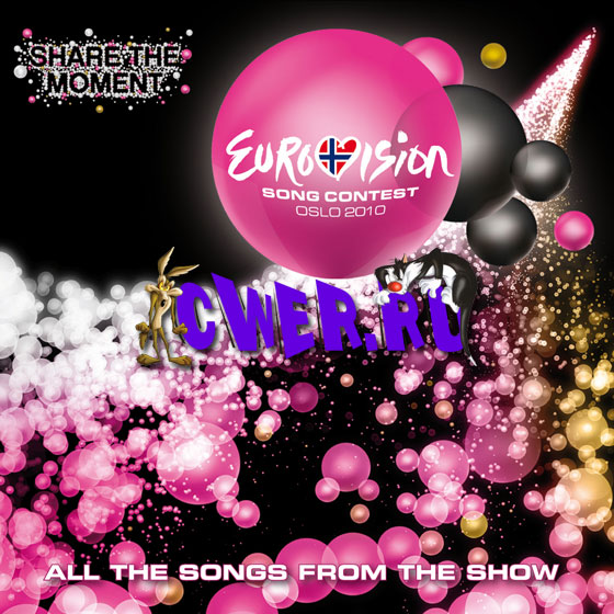 Евровидение 2010