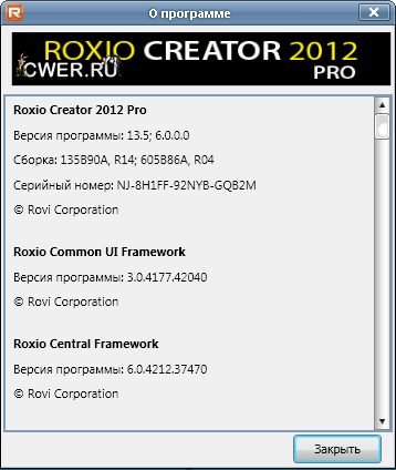 Roxio Creator 2012