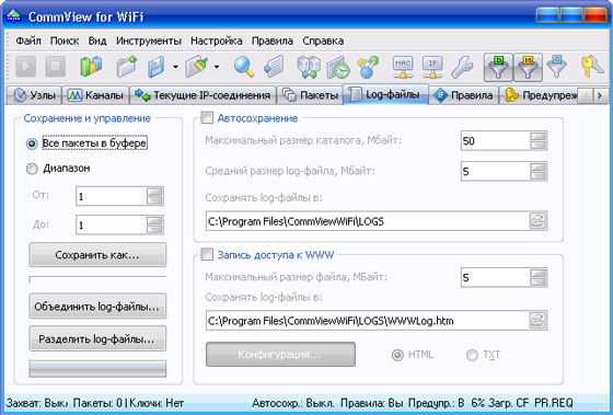 TamoSoft CommView for WiFi v5.6.553