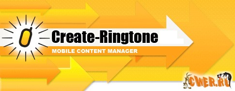 Create Ringtone 4.96 Multilinguage