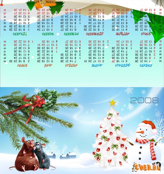 Настольный календарь на 2008 год