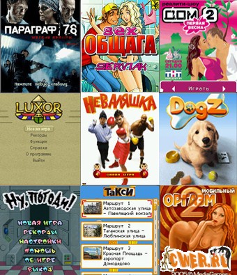 65 Java игр