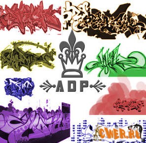Кисти Graffiti Art