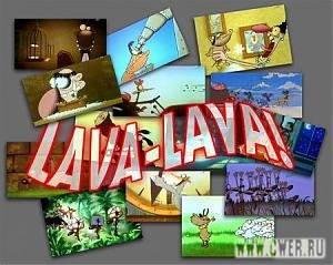 Суперские мультики - LAVA-LAVA!