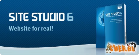 ������� Site Studio 6.0 Pro