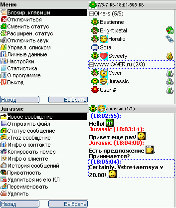 Jimm by XaTTaB 03.09.2007