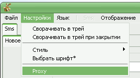 http://www.cwer.ru/files/u5/folder/proxy_.gif