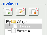 http://www.cwer.ru/files/u5/folder/templates.gif