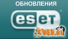 Обновление