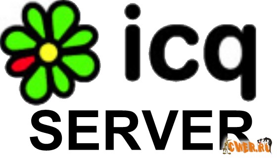 siq - ваш сервер аськи