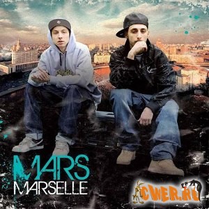 Marselle - Mars (2008)