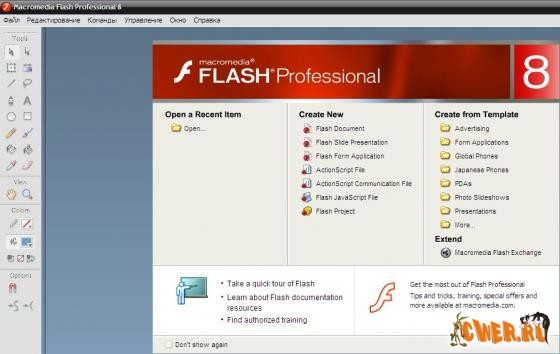 Macromedia Flash 8 Pro Rus