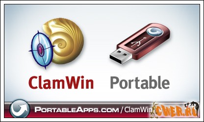 ClamWin 