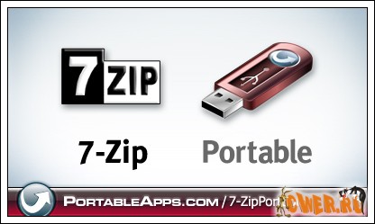 7-zip 