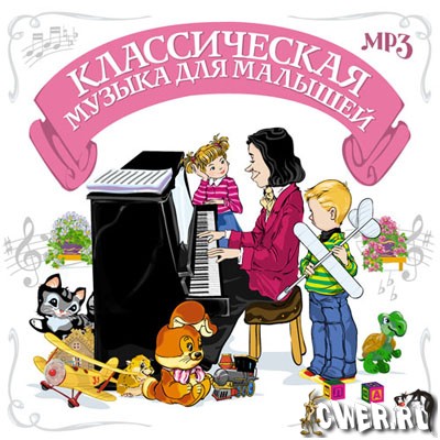 ���������� - "������� ������". "����-���" - ���������� � ...