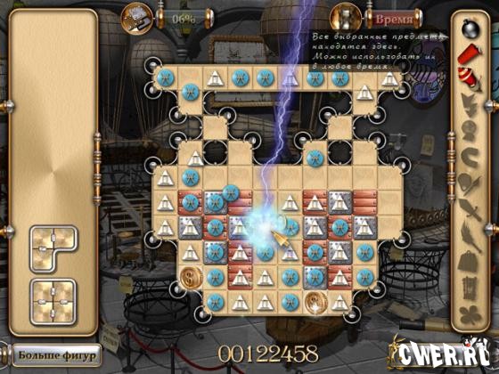 Башня зодиака