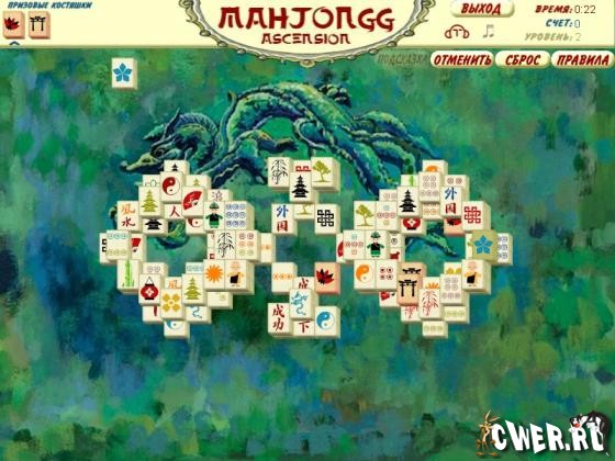 Маджонг: восточная головоломка