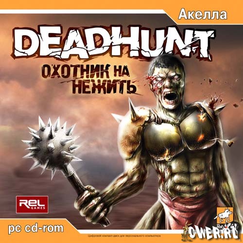 Deadhunt: охотник на нежить