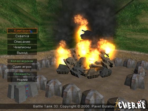 Battle Tank 3D