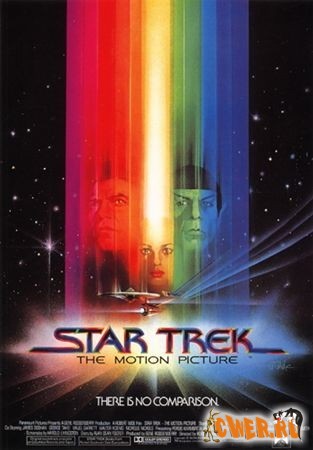 Звездный путь I: Фильм / Star Trek I: The Motion Picture DVDRip
