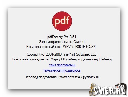 Pdffactory pro v3.51 tfile ru