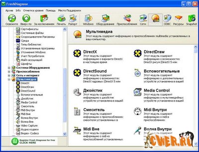 http://www.cwer.ru/files/u84854/0805/16_34_12.jpg