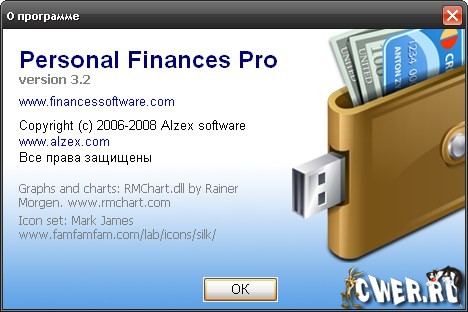 Portable Personal Finances Pro 3.2 Rus