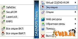 http://www.cwer.ru/files/u92463/0806/options.jpg