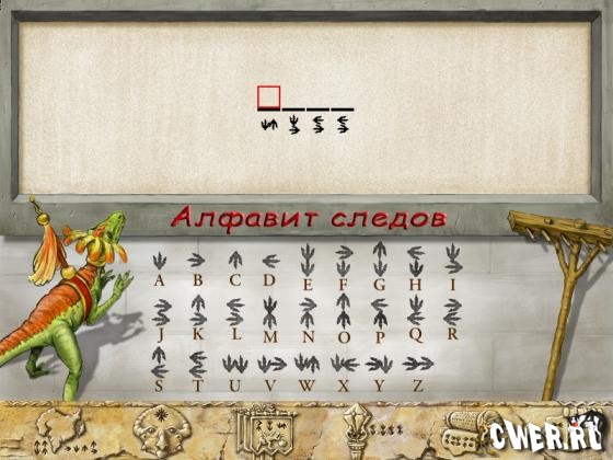 dinotopia2