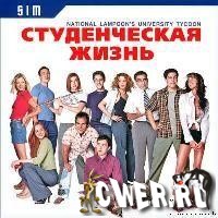 university_tycoon