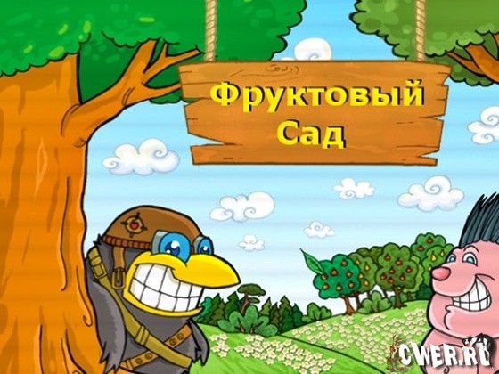 garden0