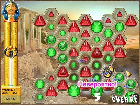 Scarabs_Of_Pharaoh_3.jpg