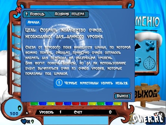 ledenaya_peshera_1.jpg