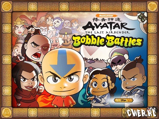 Avatar_Bobble_Battles.jpg