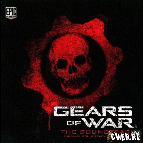 Gears Of War OST