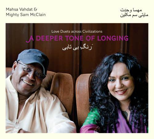Mahsa Vahdat & Mighty Sam McClain. A Deeper Tone of Longing (2012)