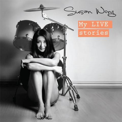 Susan Wong. My Live Stories (2012)