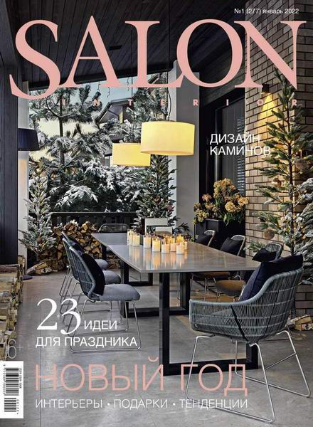 Salon-interior №1 январь 2022
