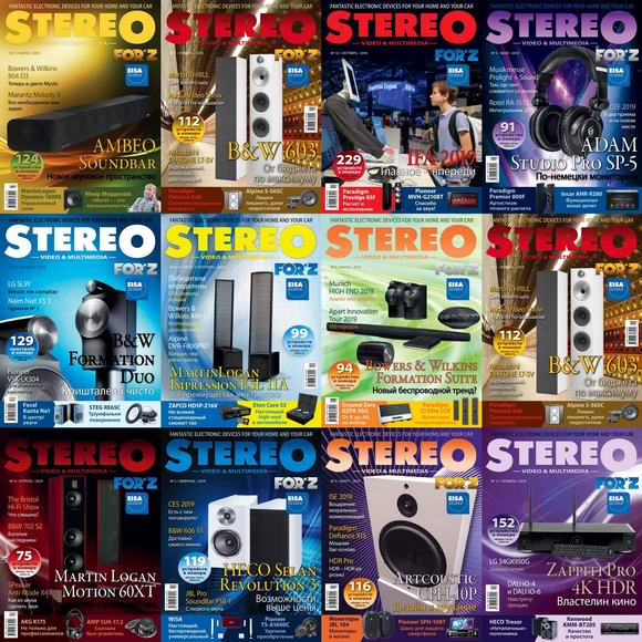 Stereo Video & Multimedia / Forz №1-12 январь-декабрь 2019 Подшивка 2019 Архив 2019