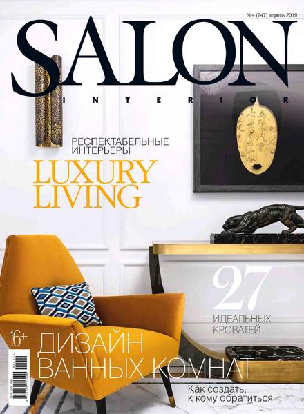 Salon-interior №4 апрель 2019