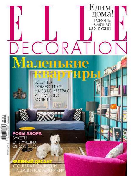 Elle Decoration №6 июнь 2015 Россия