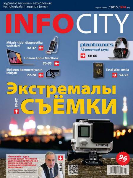 InfoCity №4 апрель 2015