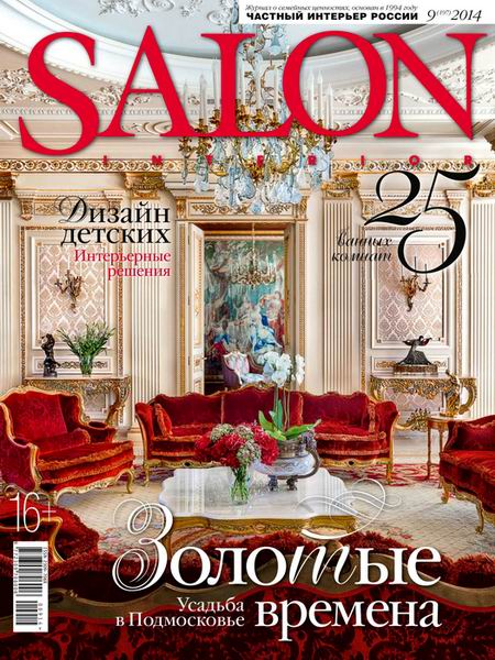 Salon-interior №9 сентябрь 2014