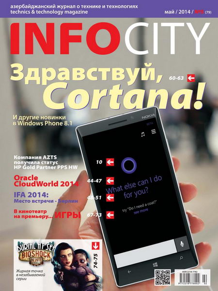 InfoCity №5 май 2014